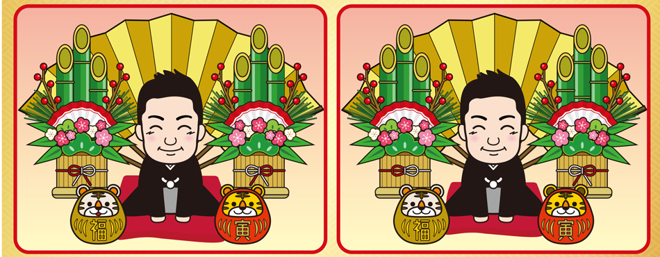 【新春☆在宅イベント】間違いさがしでQUOカードをもらっちゃおう！